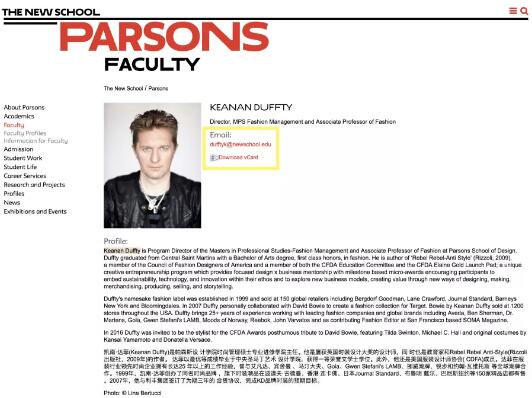 Parsons时尚管理项目主任