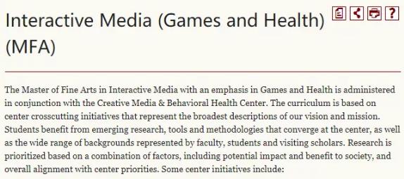 南加州大学互动媒体及游戏专业