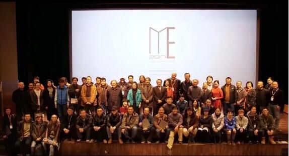 第二届中国民族志纪录片学术展