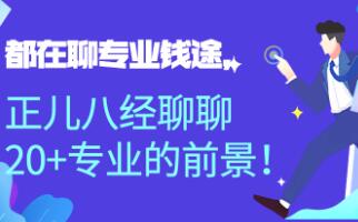 艺术留学选专业如何不被鄙视