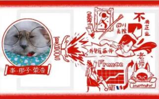 工业设计申请成功案例,10天申请工业设计带奖offer