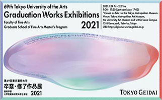 东京五美平面设计新风向