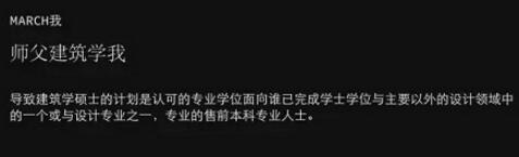 美国景观设计城市规划研究生留学