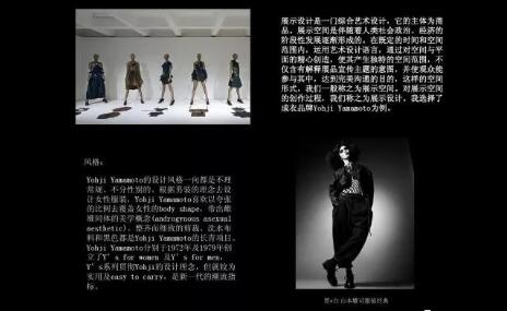 美国艺术留学Presentation