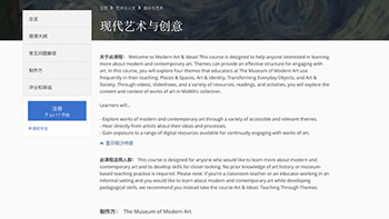 出国留学艺术类