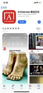 学艺术的出国留学