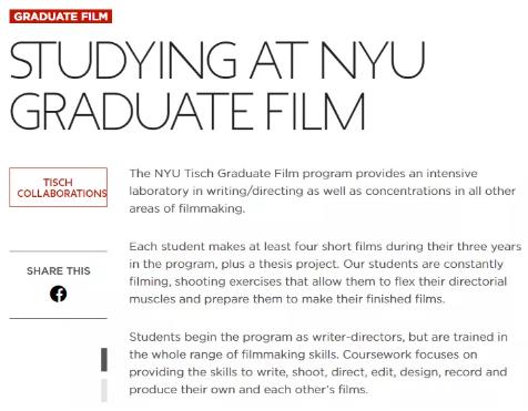纽约大学Tisch学院电影专业研究生