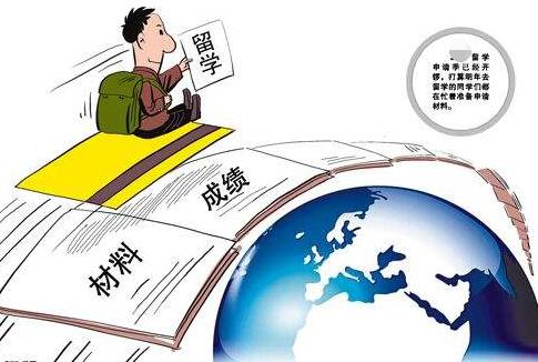 「留学准备」出国留学应该准备什么