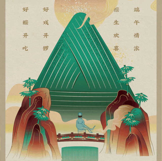 作品集创作中国风案例