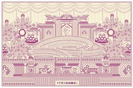 京都精华大学平面设计项目