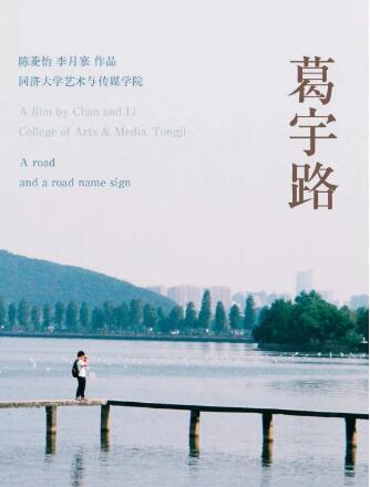 行为艺术适合放作品集吗？