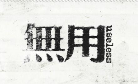 申请Parsons品牌