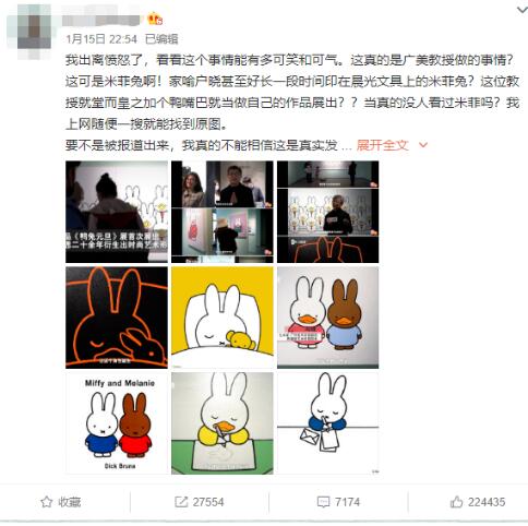 米菲鸭艺术作品集现身教学,艺术作品集【白嫖】指南