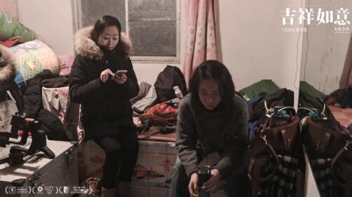 纪实摄影作品赏析《吉祥如意》剧照