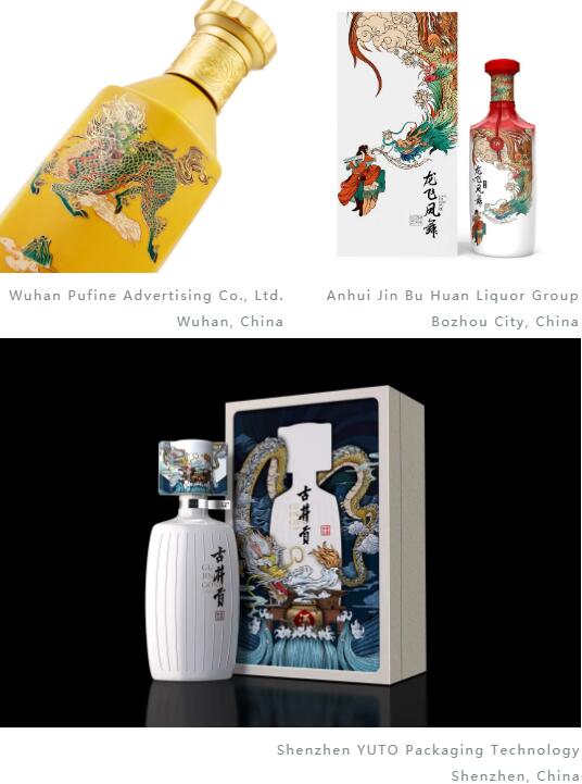 中国传统元素屠版包装设计