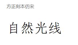 作品集排版字体选哪种？ 作品集排版用多大字体？