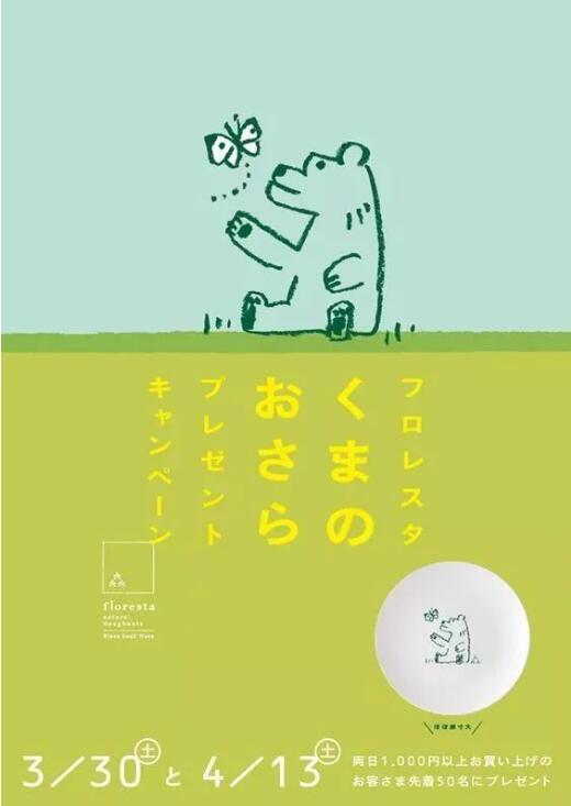 色彩对艺术留学作品集的重要性！