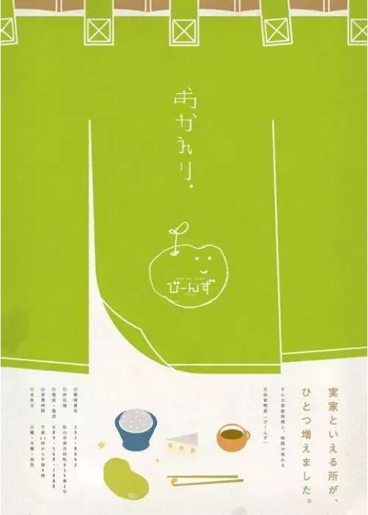 色彩对艺术留学作品集的重要性！
